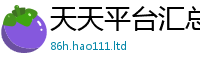 777888管家婆精准四肖随2025年正版资料免费最新版本